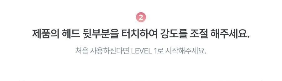 [5월 올영픽/물방울초음파 1등 디바이스] 톰 더 글로우 시그니처 기획세트 (크림베이지/누디핑크) 상세페이지 98